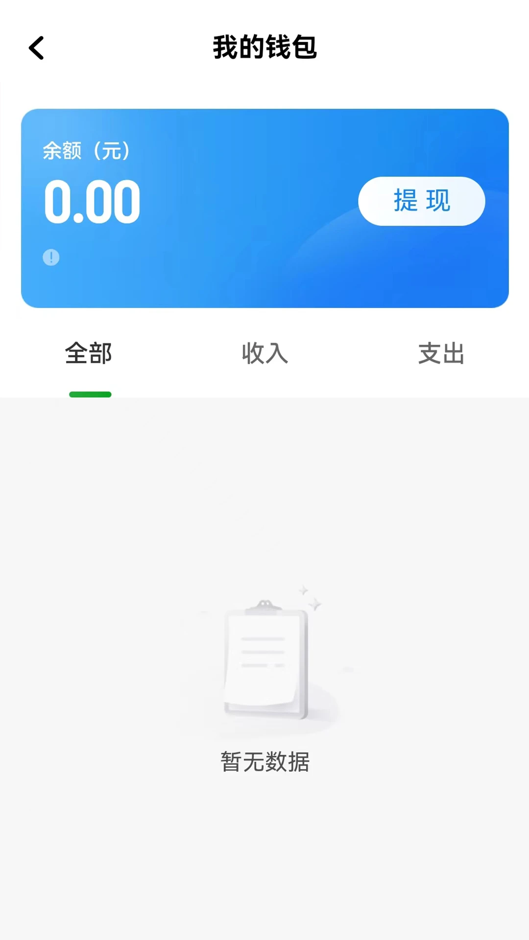 ��������˾����1.27.0 �ӵ���������