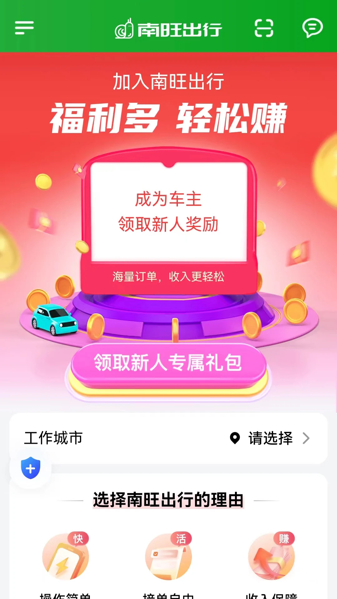 ��������˾����1.27.0 �ӵ���������