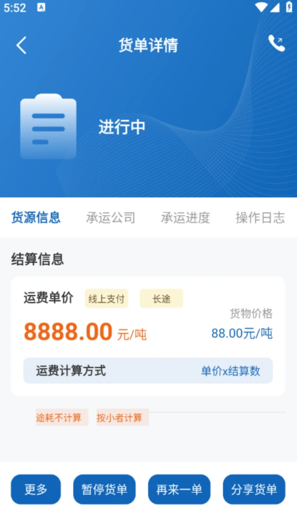 16���1000.08.04 �����ƿ�