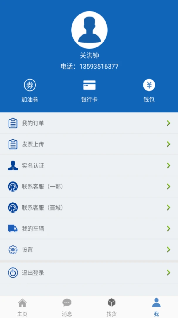 16���1000.08.04 �����ƿ�