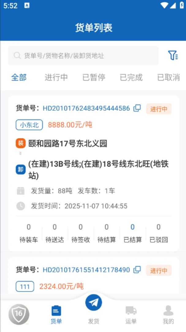 16���1000.08.04 �����ƿ�