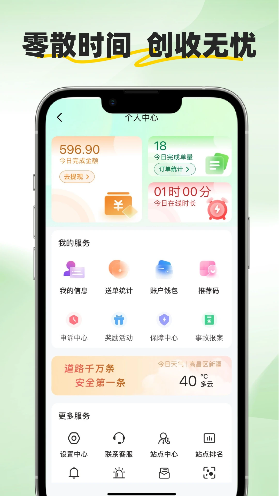 ���ͱ�2.3.8 ͬ�����ͽӵ�