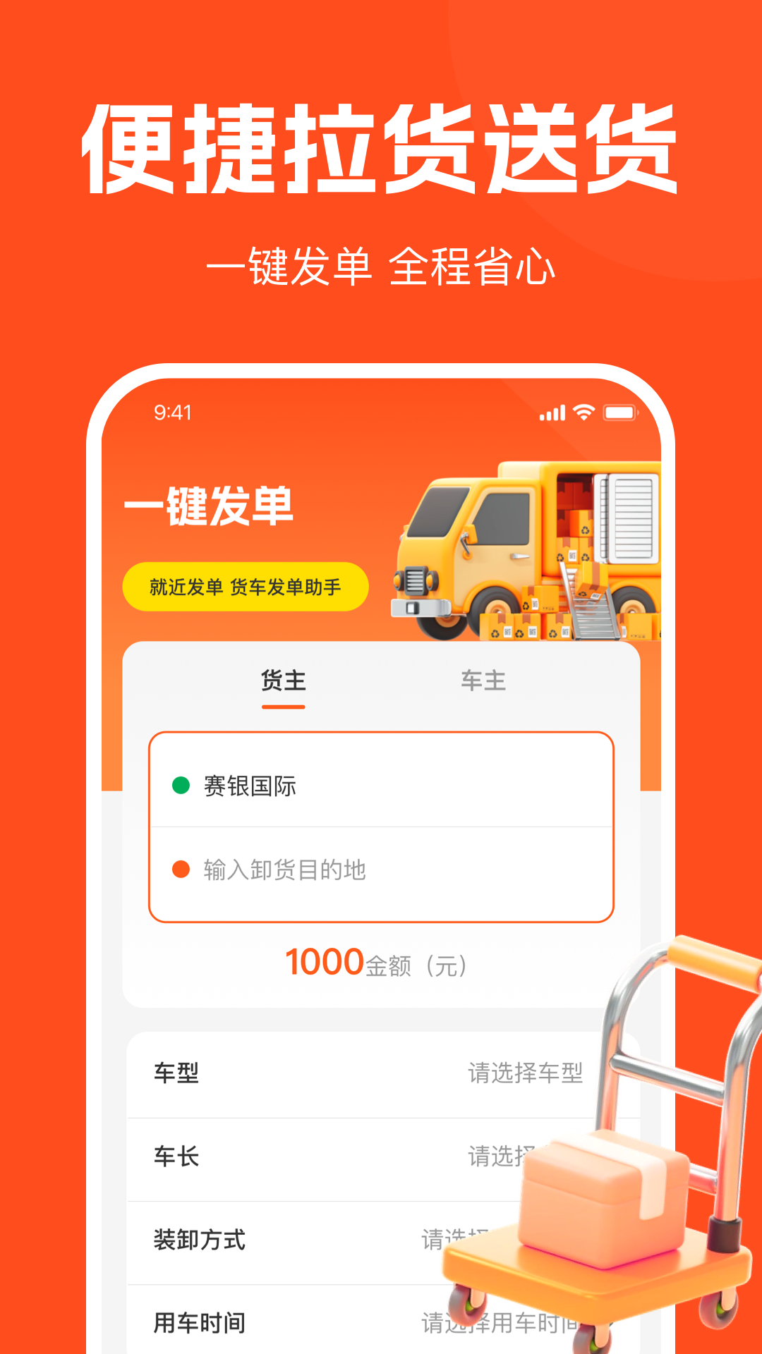 ����˾���������һ�Դƽ̨ʵ��Ա�ͼ ��������˾��������