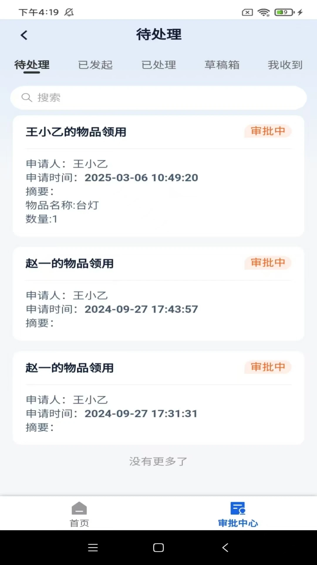 ����ͨ1.0.5 ������������