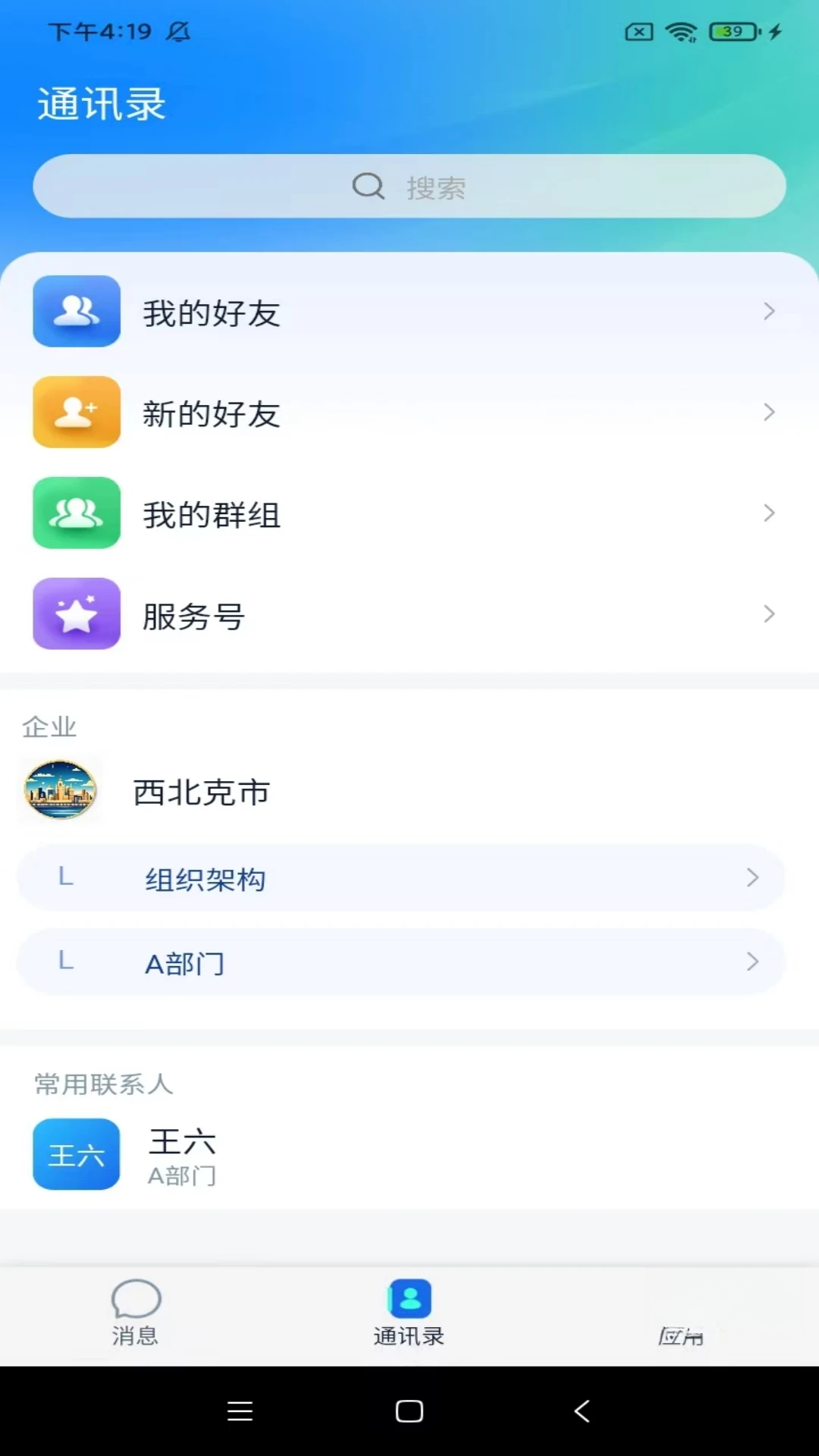 ����ͨ1.0.5 ������������