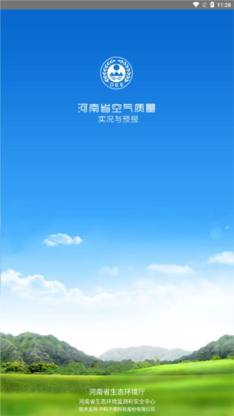 ����ʡ�������� ��׿�� Ӧ�ý���