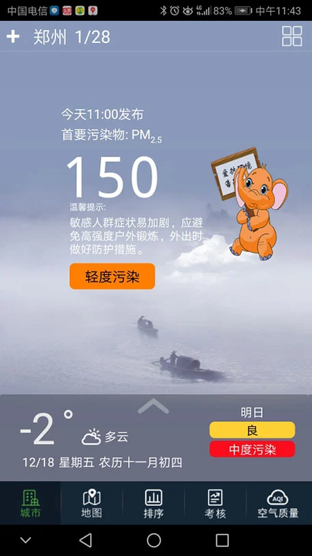 ����ʡ��������15.3 ʵʱ����ѯ