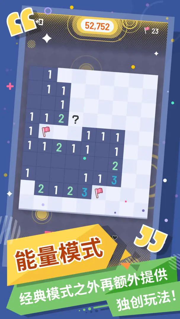 �����������޲�ɨ�� ��׿�� ��Ϸ�����ͼ
