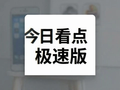 ���տ��㼫�ٰ����¿�������ȫ����