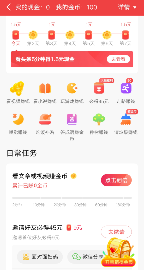 ���տ��㼫�ٰ�������ҳ���ͼ �Ķ�ʱ�����ҹ�ϵ