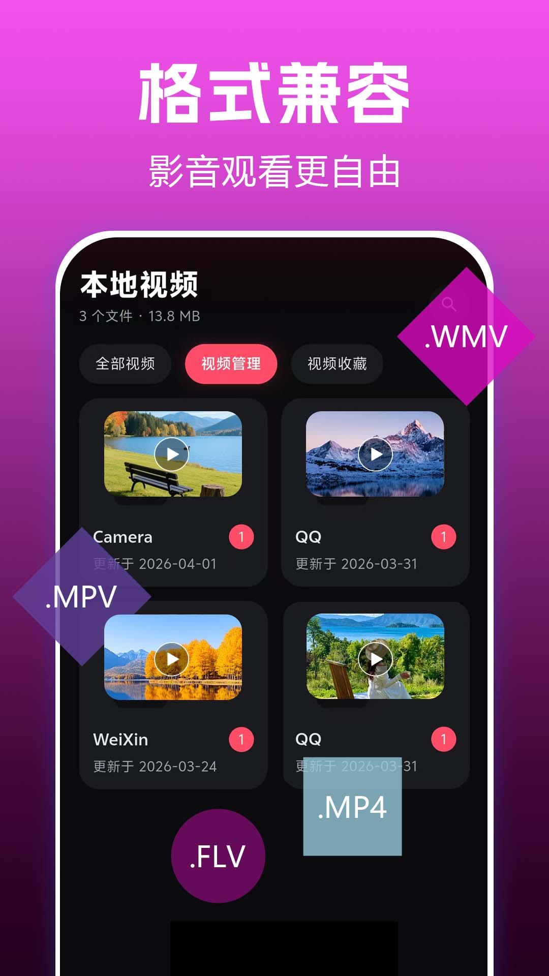 ҹ�ܸ��岥�����ֻ��˲��Ž��� �������ò�����ʾ
