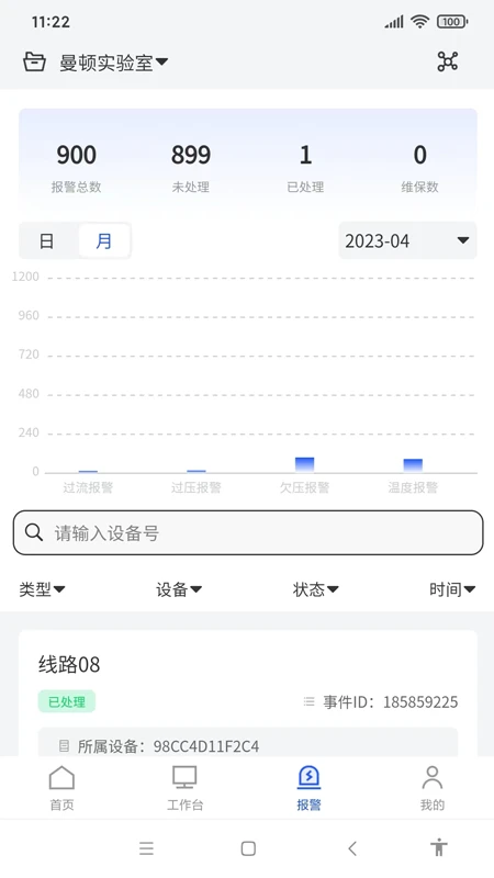 �ǻ��õ� Pro2.5.7 �õ簲ȫ���