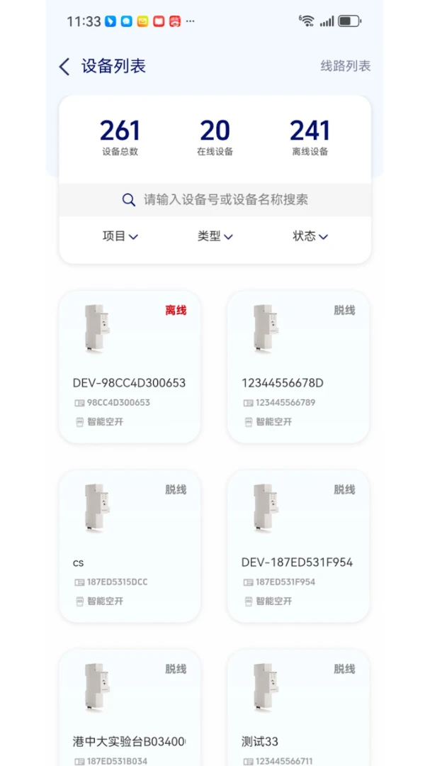 �ǻ��õ� Pro2.5.7 �õ簲ȫ���