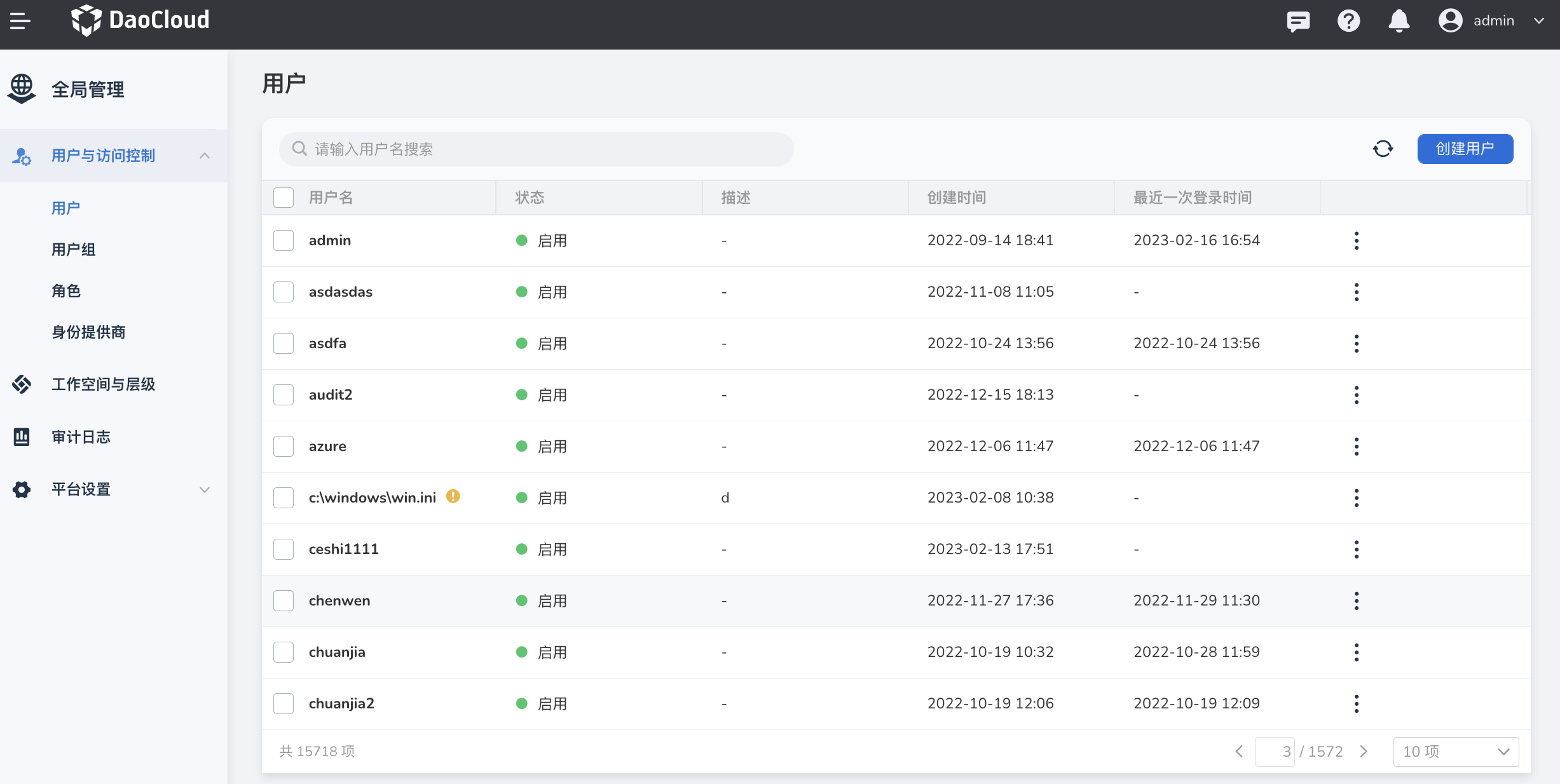 User Link�û����Ӵ������ò��������ͼ