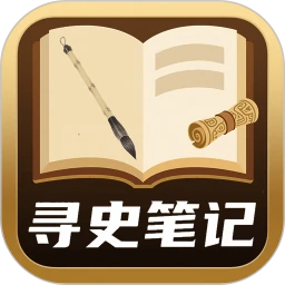 Ѱʷ�ʼ�1.0.8 ��ʷ�ʼ�