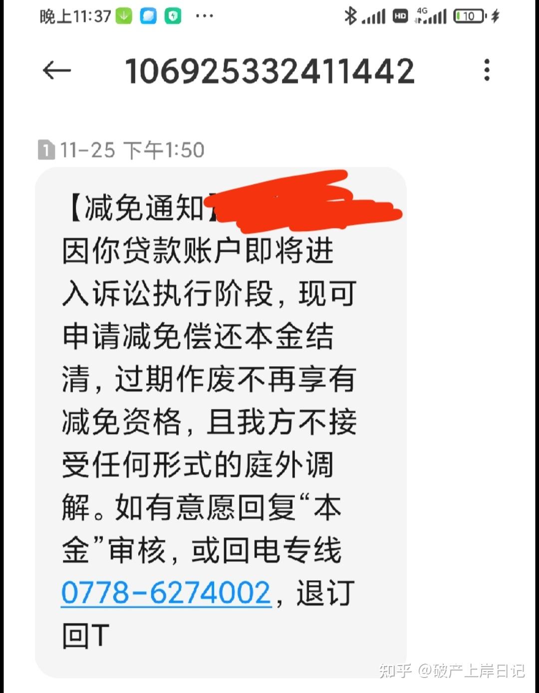 �˵�����֧��Bills Must Be Paid Э�̷�����ͻ���������ת�������ͼ