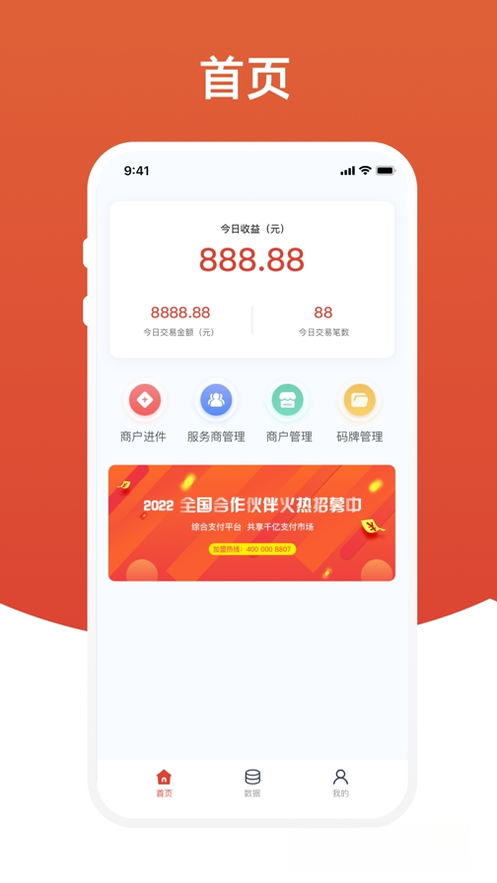 ӯ����չҵ��1.2.19 �ƶ�չҵ����