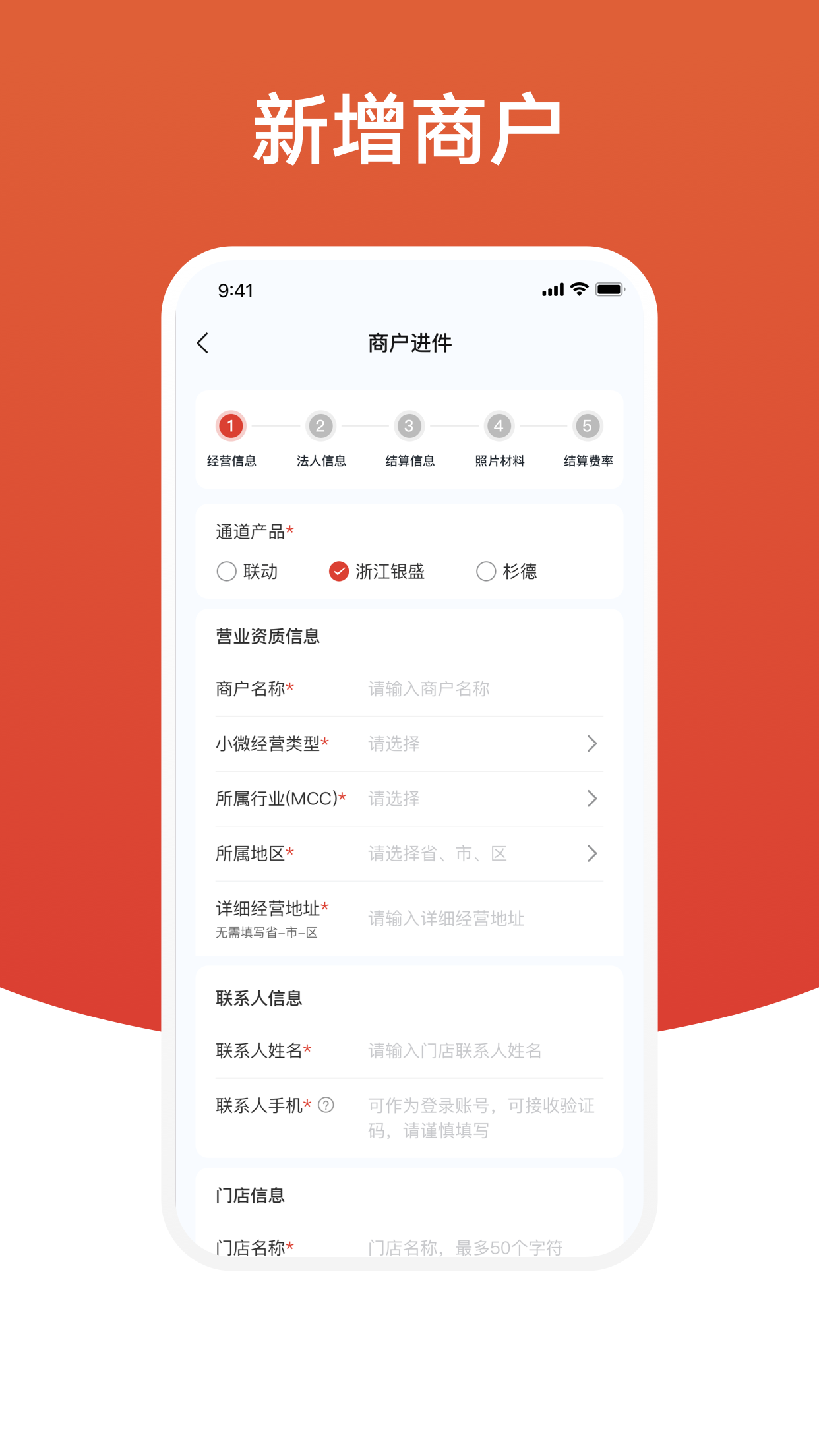 ӯ����չҵ��1.2.19 �ƶ�չҵ����