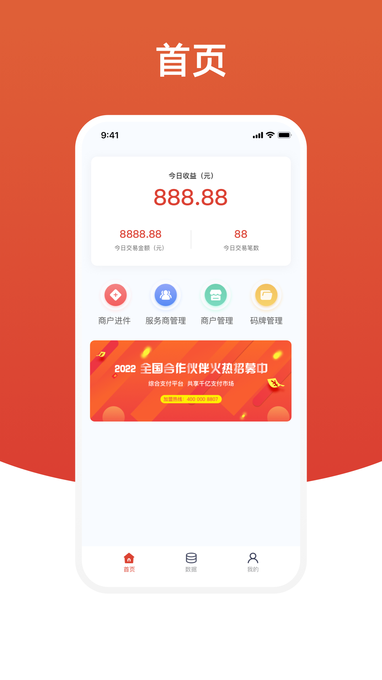 ӯ����չҵ��1.2.19 �ƶ�չҵ����