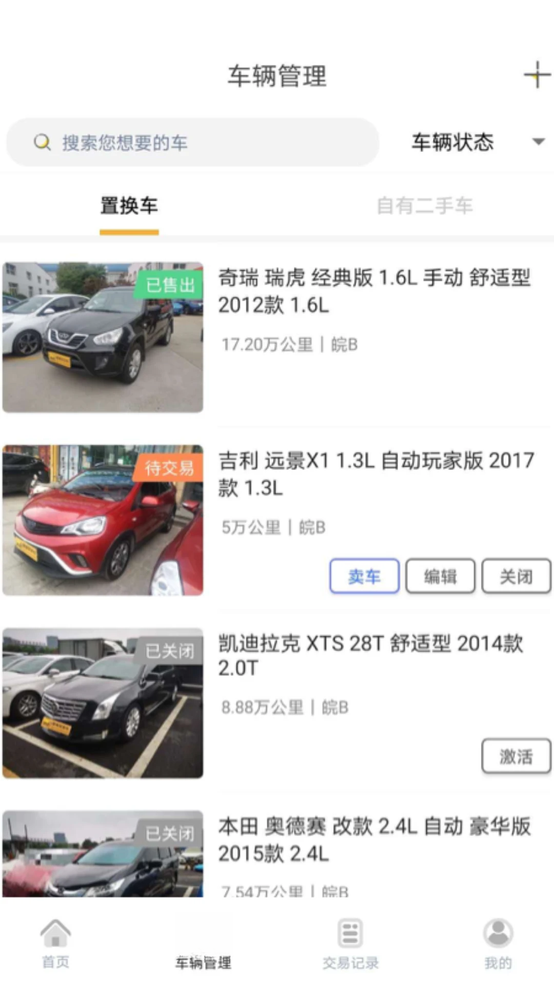 �۷�������2.0.41 ���ֳ�����