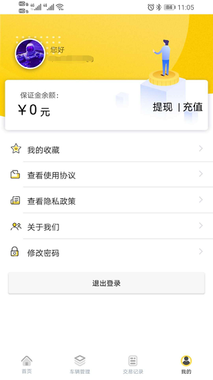 �۷�������2.0.41 ���ֳ�����