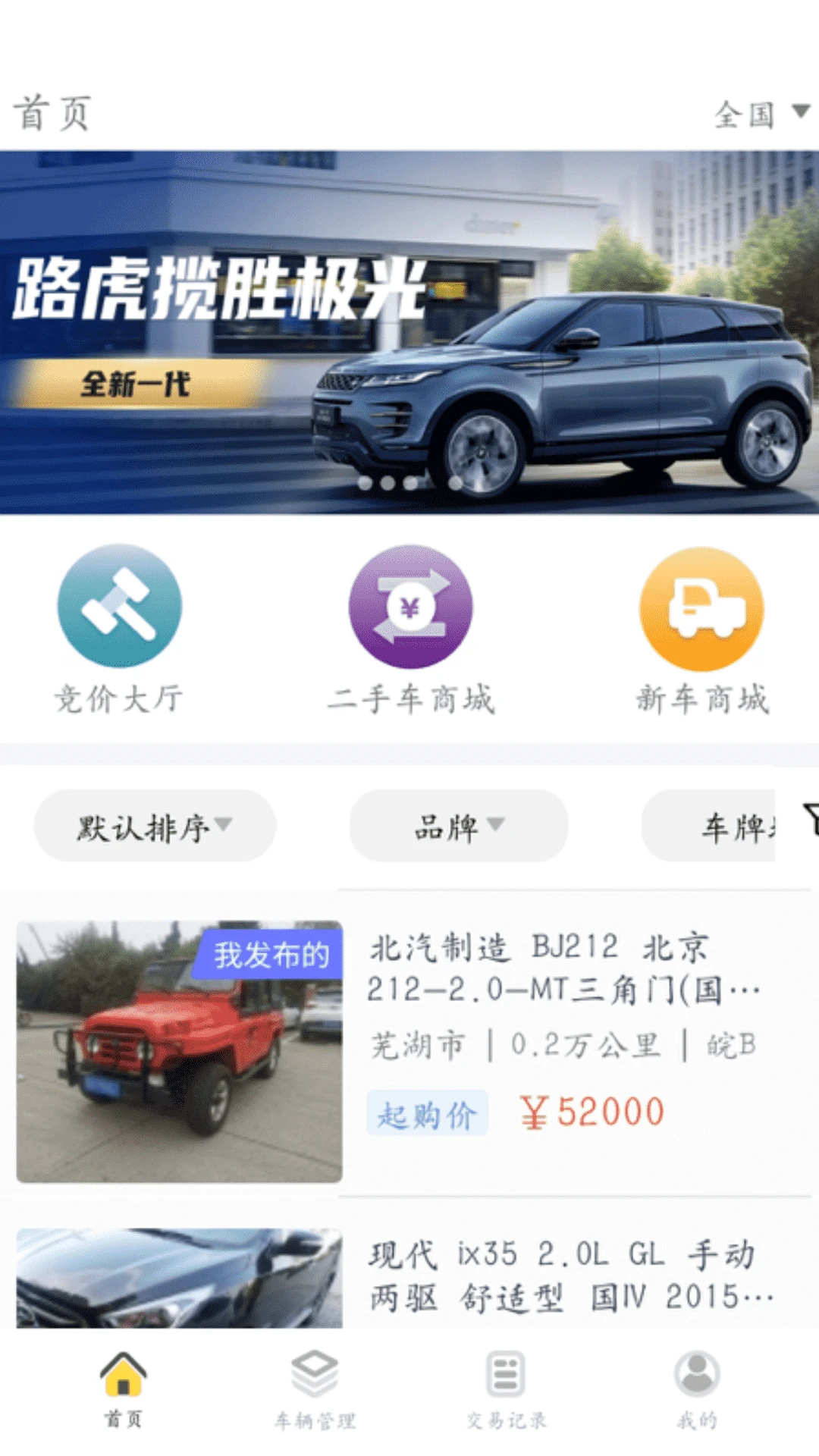 �۷�������2.0.41 ���ֳ�����