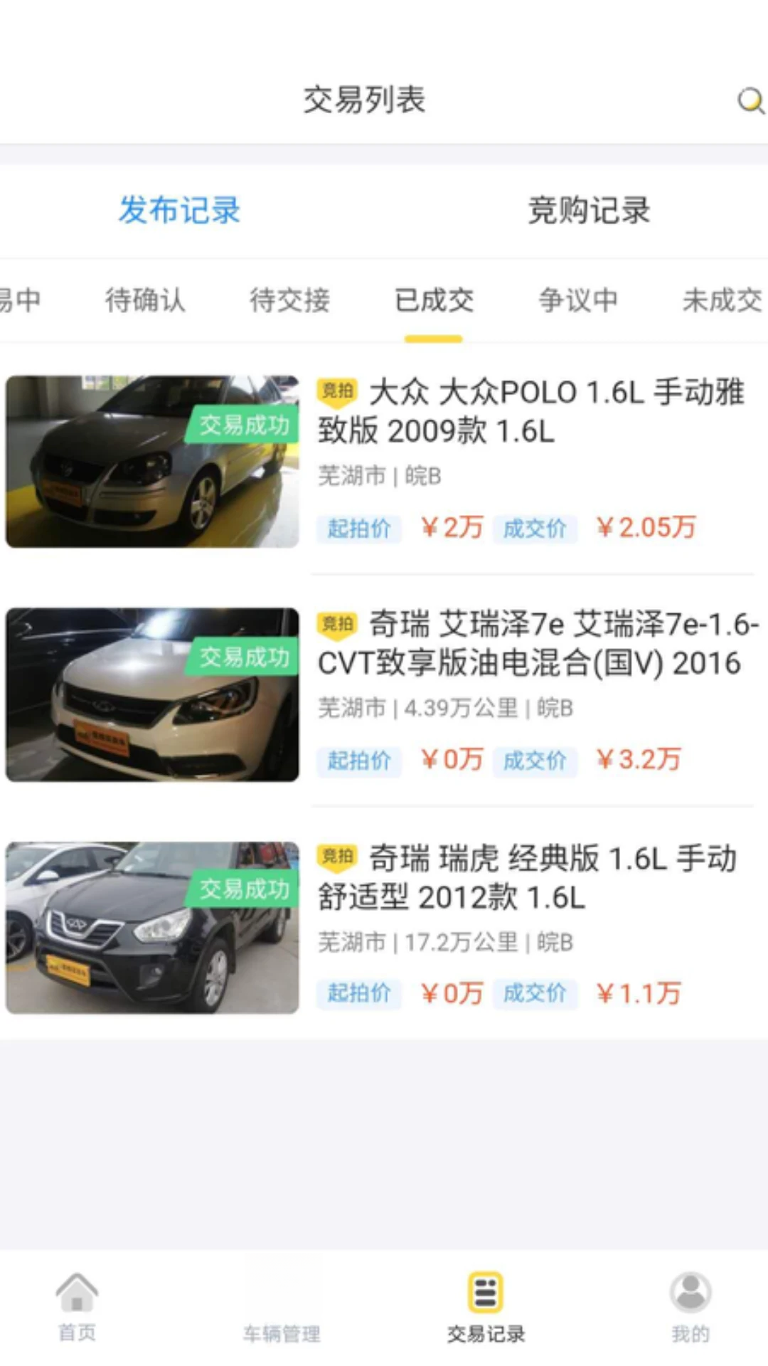 �۷�������2.0.41 ���ֳ�����