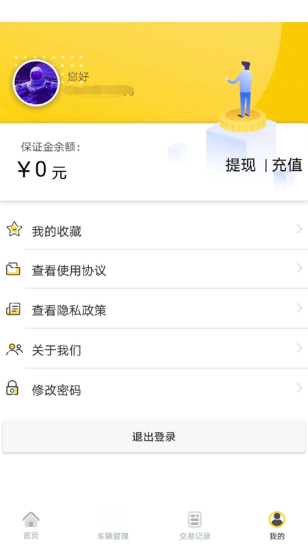 �۷�������2.0.41 ���ֳ�����