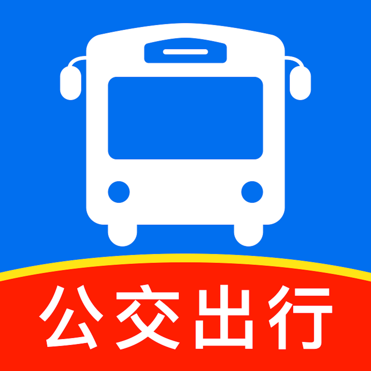 ׼�㹫��������1.0.4 ʵʱ������վ