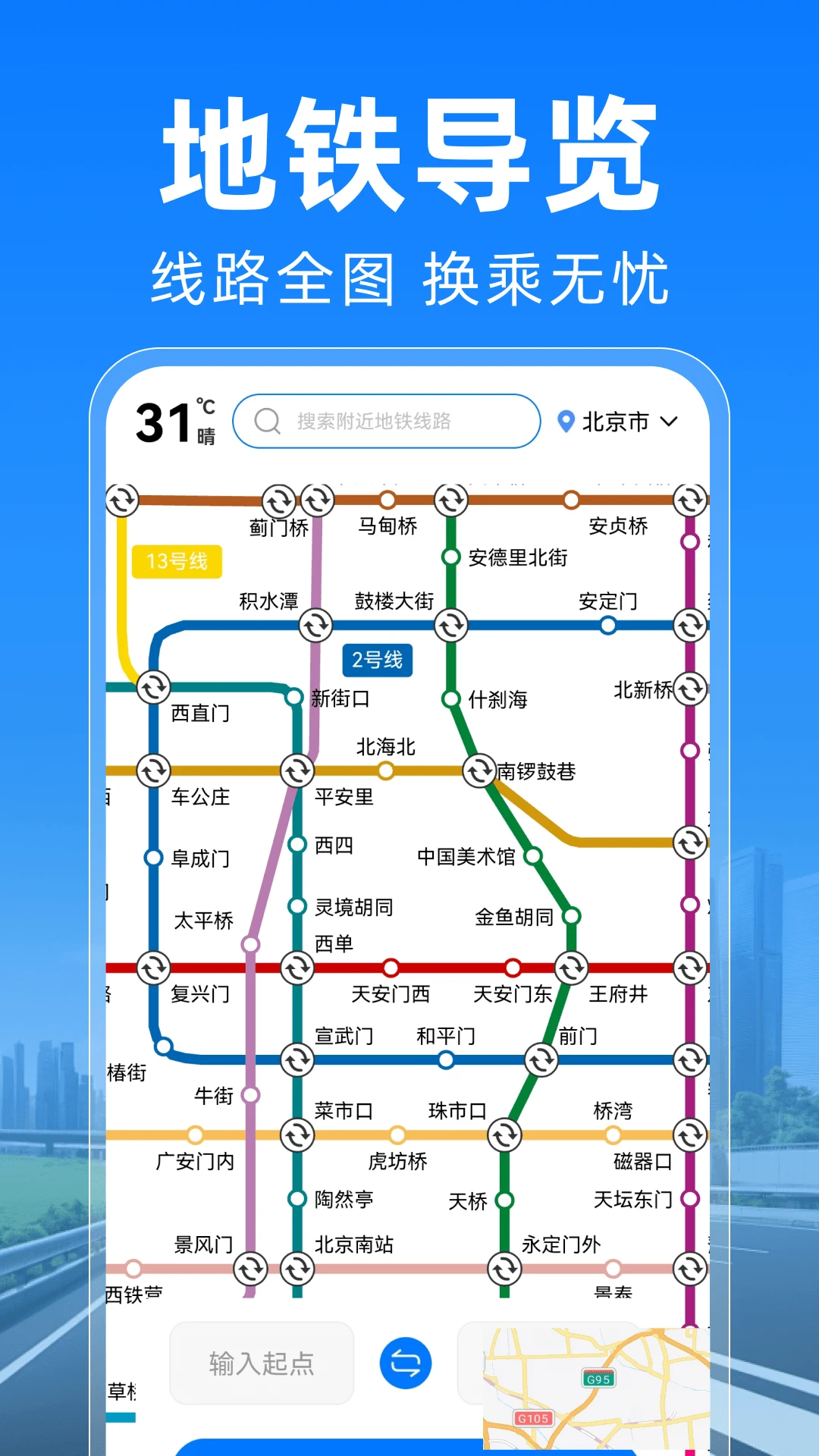 ������������ͨ1.0.4 ʵʱ������ѯ