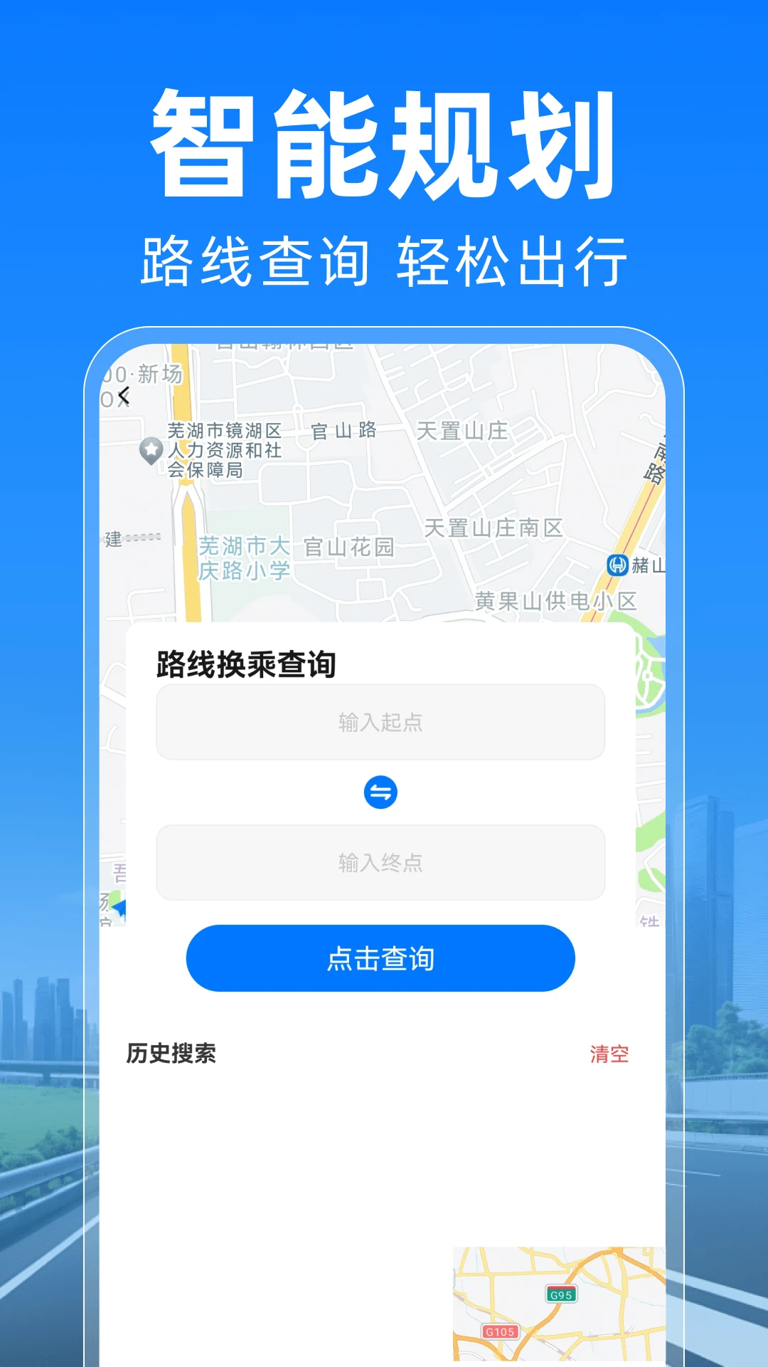������������ͨ1.0.4 ʵʱ������ѯ
