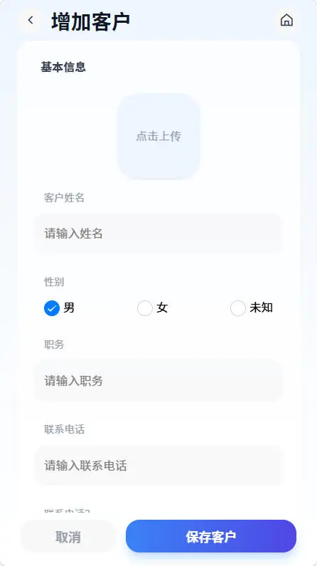 ��ͱ�1.1.1 �ͻ���������