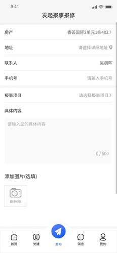 ����ͨ��ҵ2.2.28 ������ҵ����ƽ̨