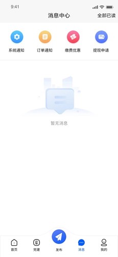 ����ͨ��ҵ2.2.28 ������ҵ����ƽ̨