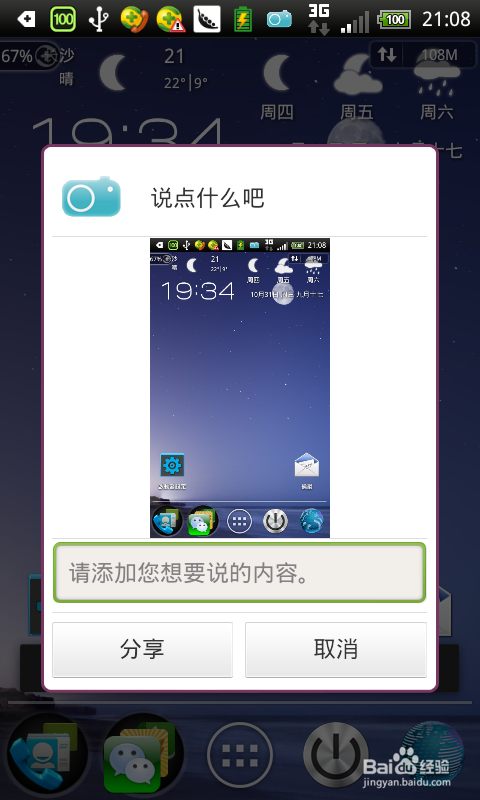 ���� ��׿�� �����ͼ