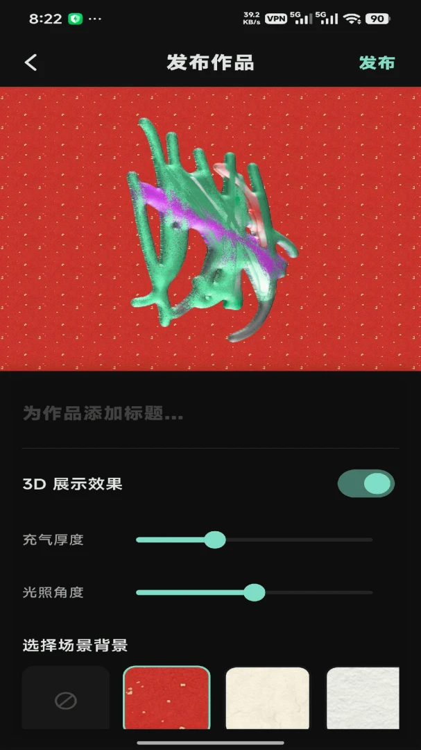 ��ͫͿѻ2.0.1 �滭Ϳѻ