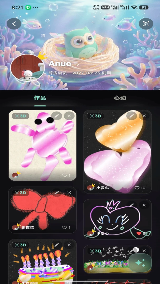 ��ͫͿѻ2.0.1 �滭Ϳѻ
