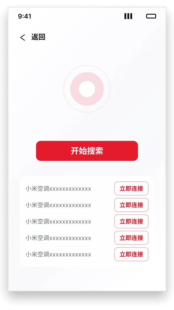 ����ң�����ܿ�1.0.1 ����ң�ؼҵ�