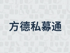 ����˽ļͨ����ʹ�ý̳��빦�ܽ���