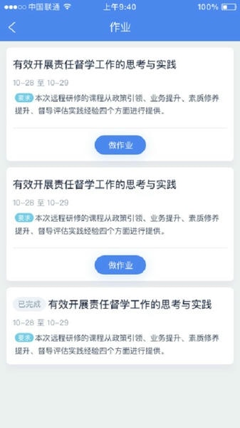 ��������ͨ���ֿ�������ָ�� ���ص�¼ѡ��ѧϰȫ����