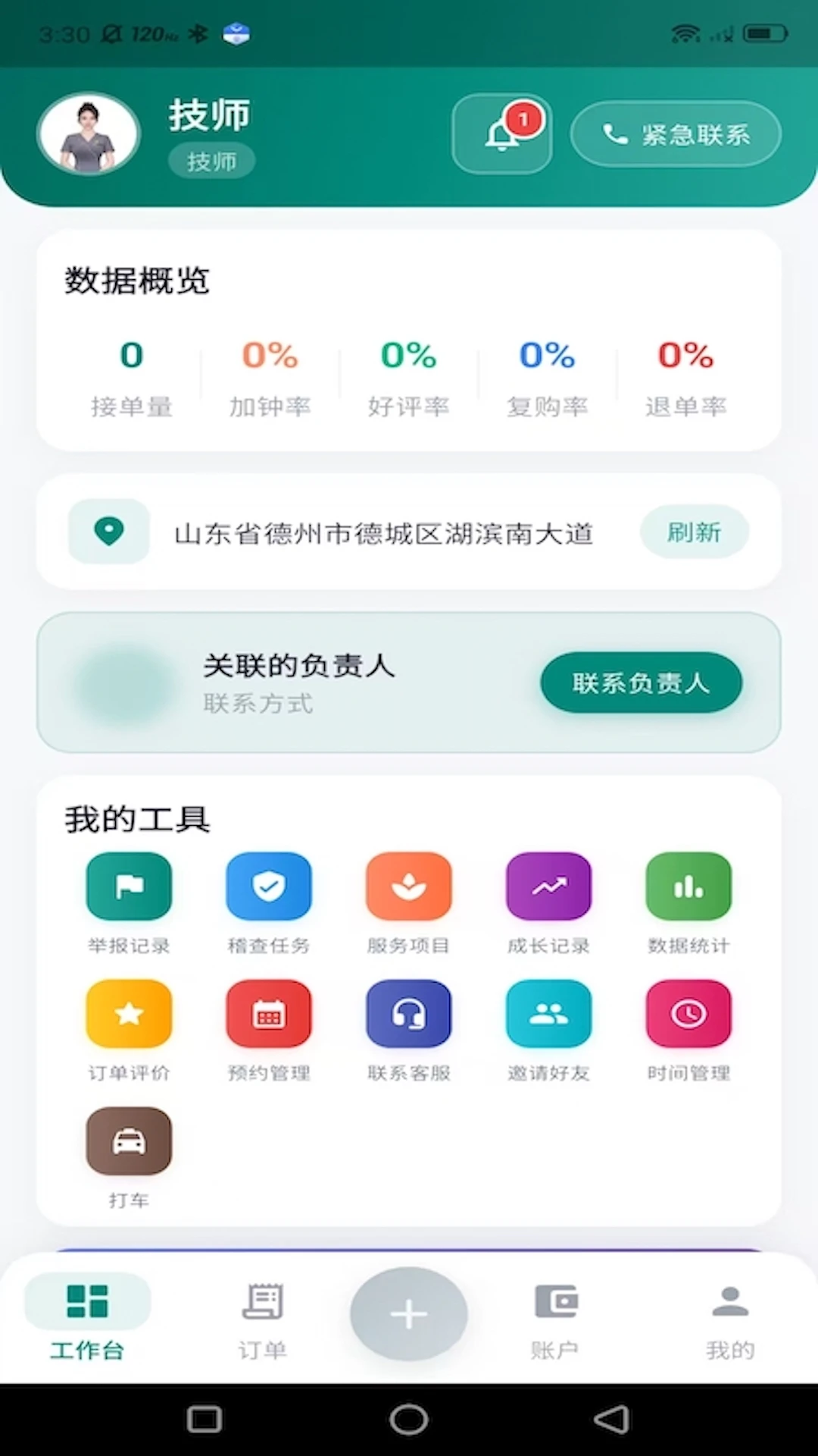 ���µ���1.0.19 ���ŷ���