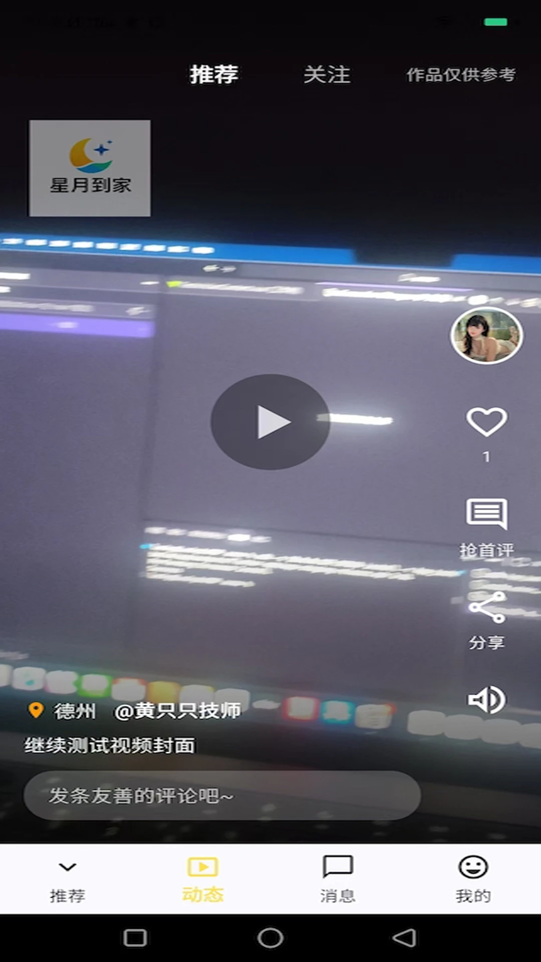 ���µ���1.0.19 ���ŷ���