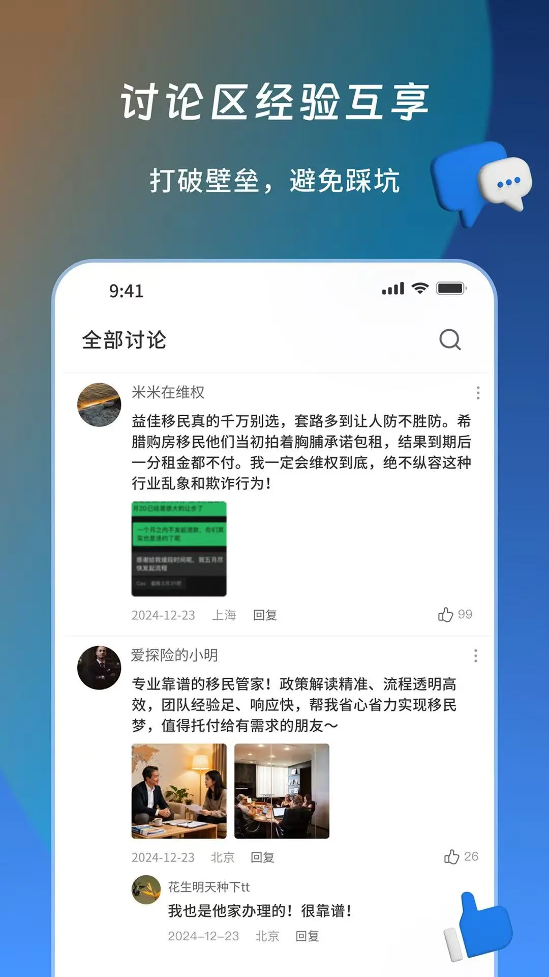 ��Ͷ��1.2.5 �ƶ�չҵ����