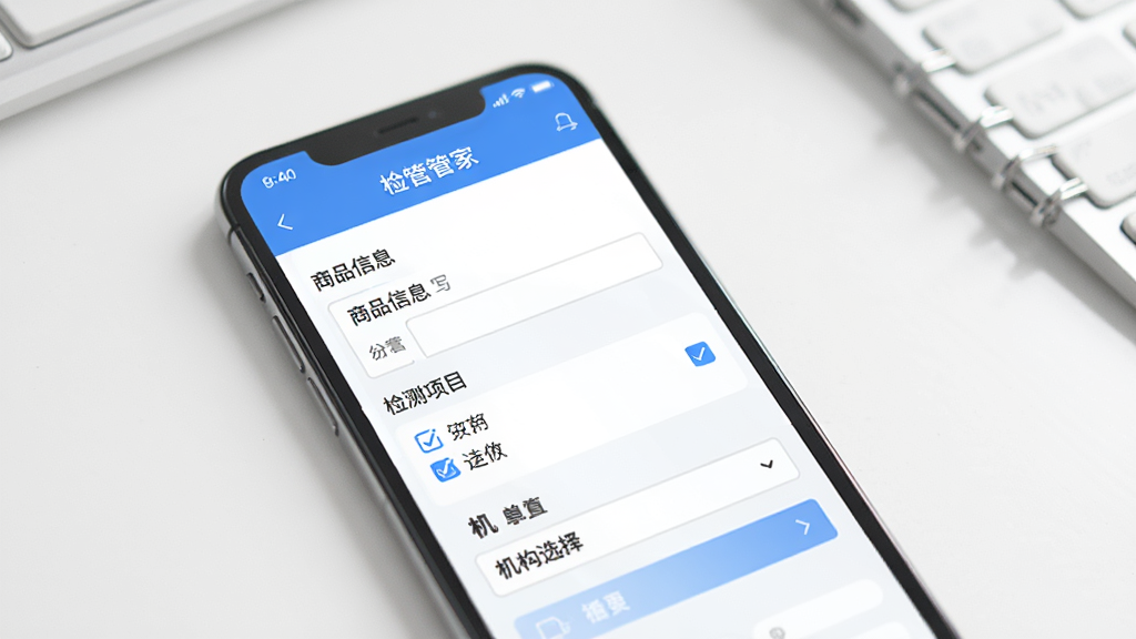 һ��չʾ��ܼ�APP�м������Խ����ͼ��������̵�ͼƬ���������ֻ���Ļ��ʾ�ͼ��������ҳ�棬������Ʒ��Ϣ��д�������Ŀ��ѡ������ѡ���ѡ����沼�ֹ��������רҵ��࣬��������������Ϊ��ɫ���棬�޶���Ԫ��