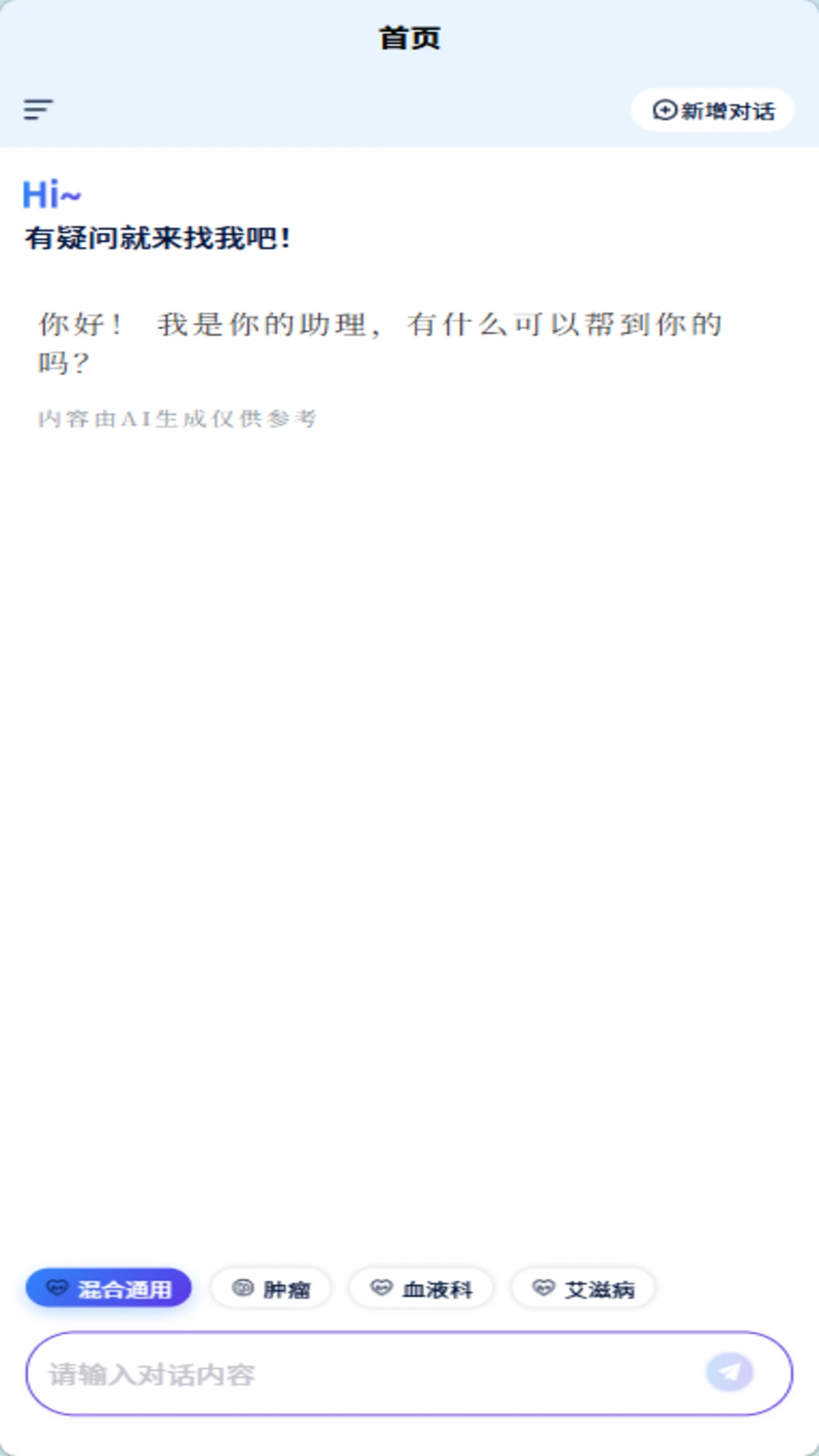 ѭ������0.8.9 ��ҽ����ѧϰ