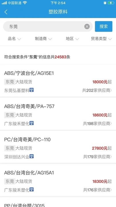 ����˾����ԭ�����鱨�۲�ѯ��ɹ�ָ��
