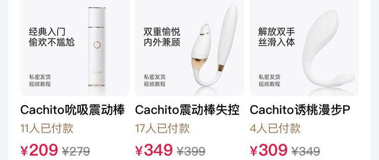 CachitoƷ����ʳ����������ڱ�����