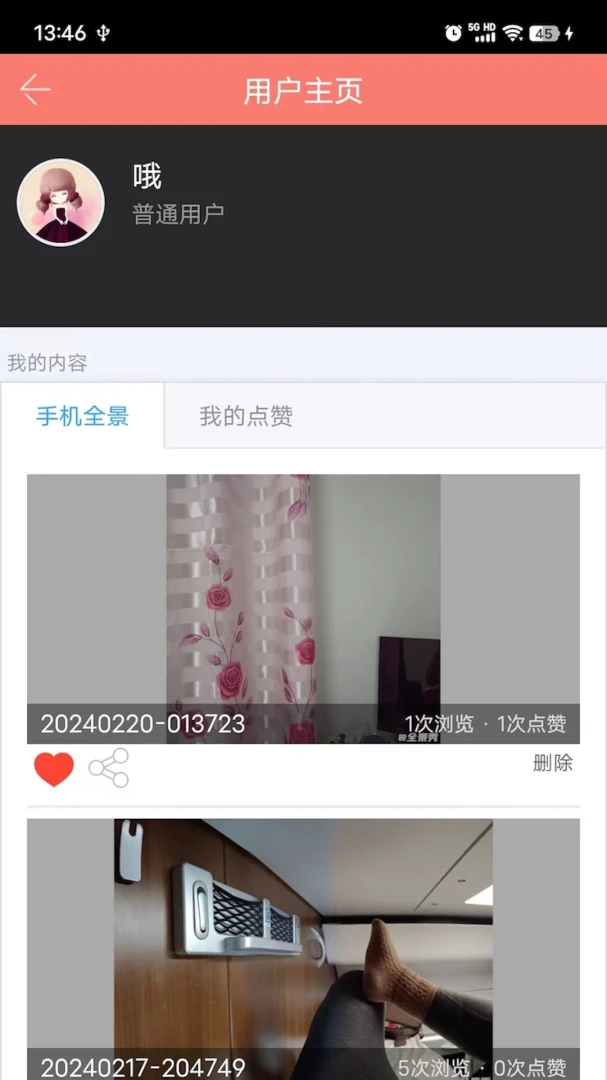 ȫ����38.08.23 ȫ����������