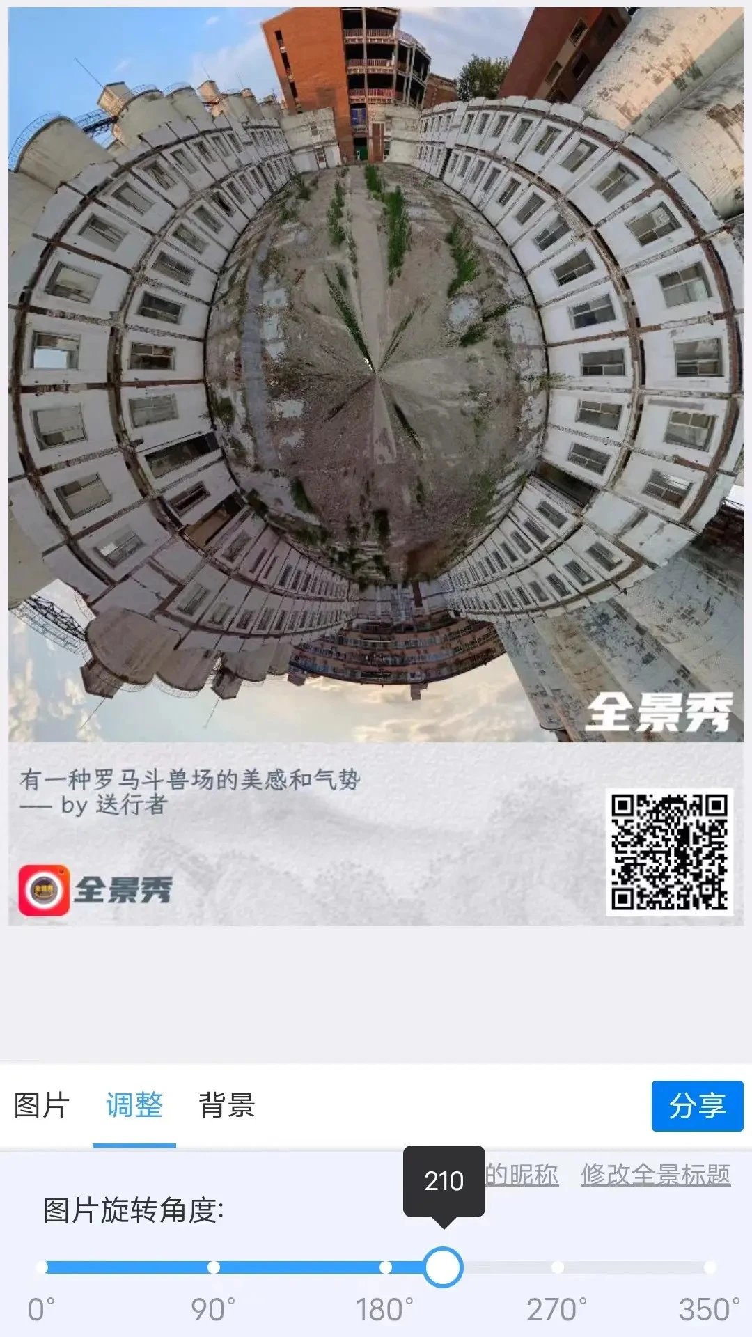ȫ����38.08.23 ȫ����������
