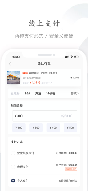 �������2.6.7 ��ҵ��Դ����